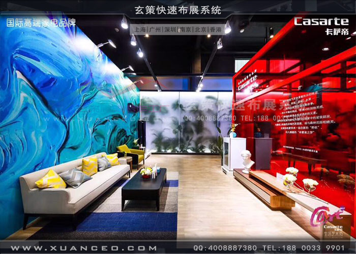 卡萨帝艺术节活动空间体验 卡萨帝艺术节活动空间体验