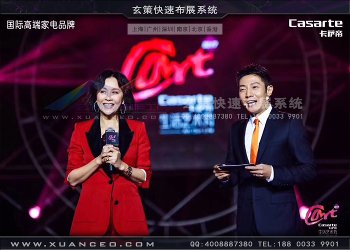 卡萨帝艺术节活动主持嘉宾 卡萨帝艺术节活动主持嘉宾