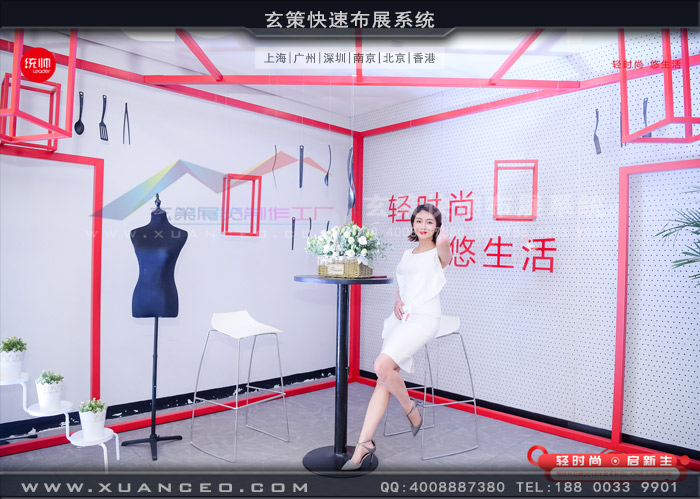 统帅新品发布会外场布置 统帅新品发布会外场布置