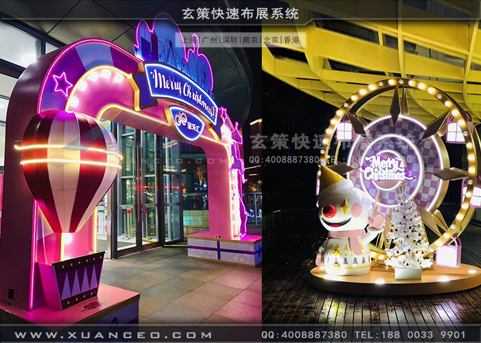 宝乐汇商场活动户外道具制作 宝乐汇商场活动户外道具制作