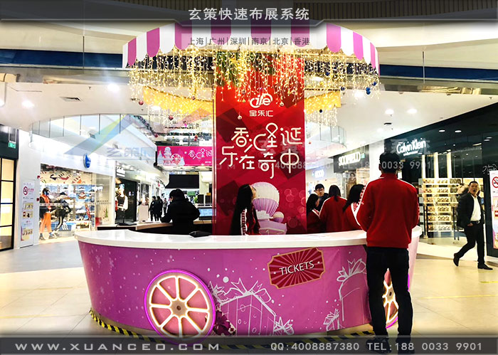 宝乐汇商场内部中导 宝乐汇商场内部中导