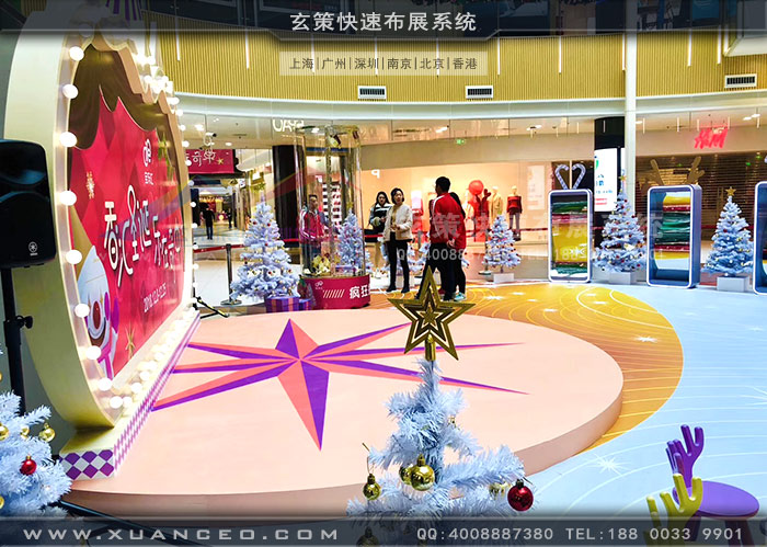 宝乐汇商场活动内场空间布置 宝乐汇商场活动内场空间布置