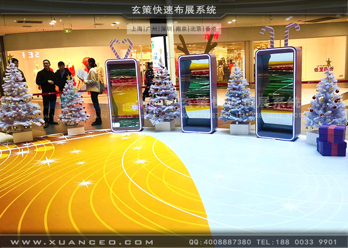 宝乐汇商场活动内场地面 宝乐汇商场活动内场地面