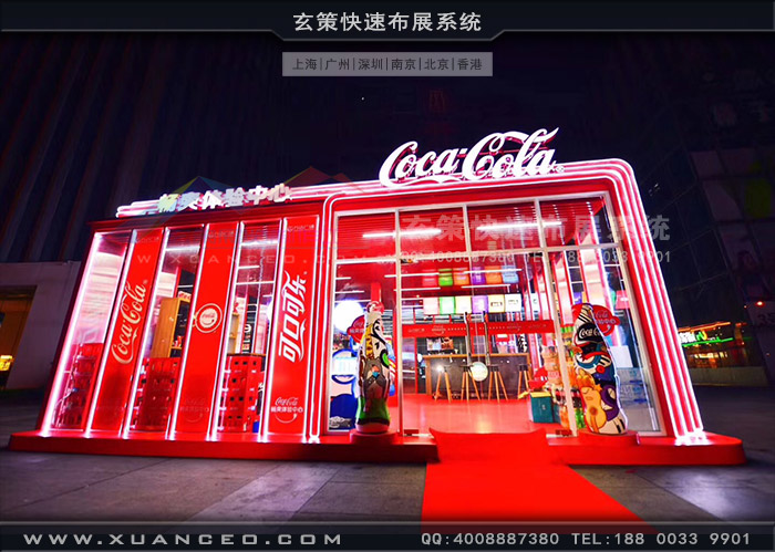 可口可乐快闪店 可口可乐快闪店