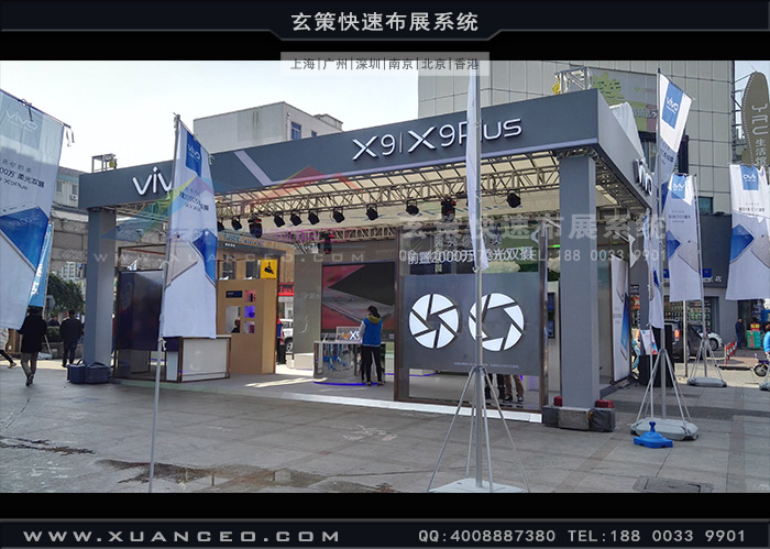 vivo户外快闪店搭建 vivo户外快闪店搭建