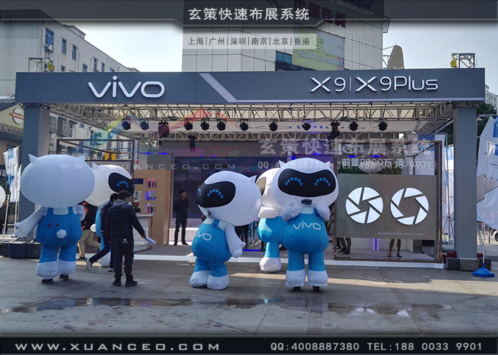 vivo户外快闪店效果 vivo户外快闪店效果