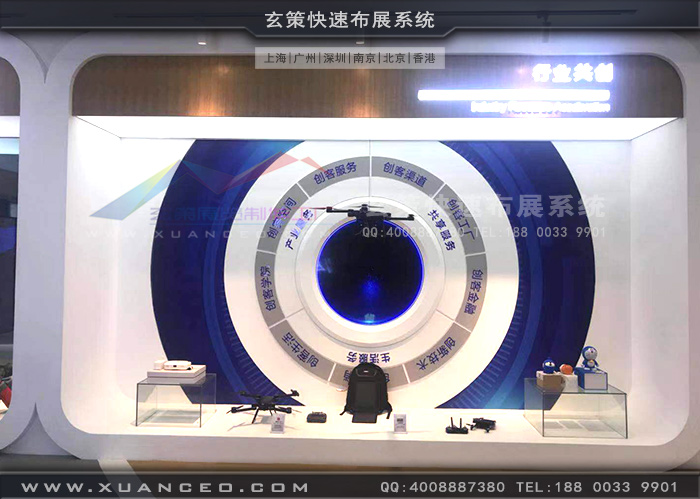 海尔-海创汇展厅展板 海尔-海创汇展厅展板