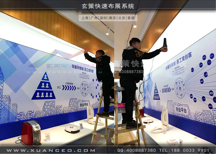 海尔-海创汇展厅装修 海尔-海创汇展厅装修