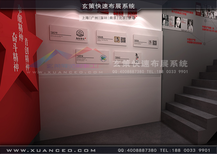 乌镇展厅装修(2300㎡)