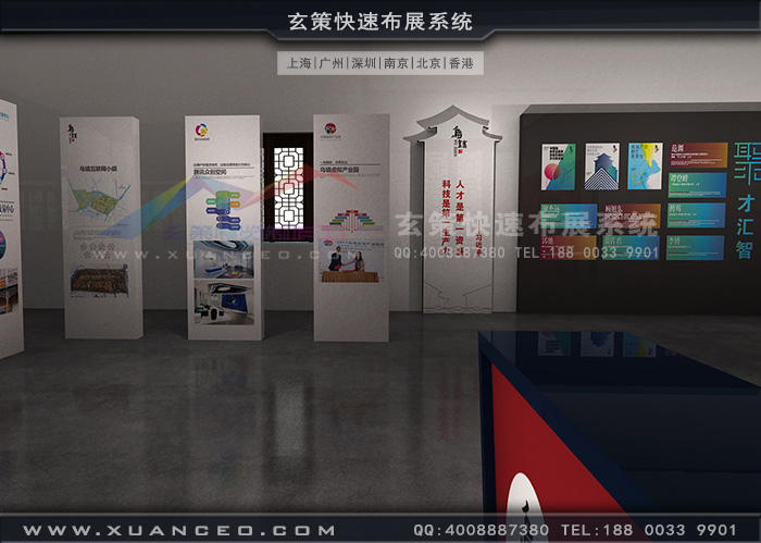 乌镇展厅装修 乌镇展厅装修