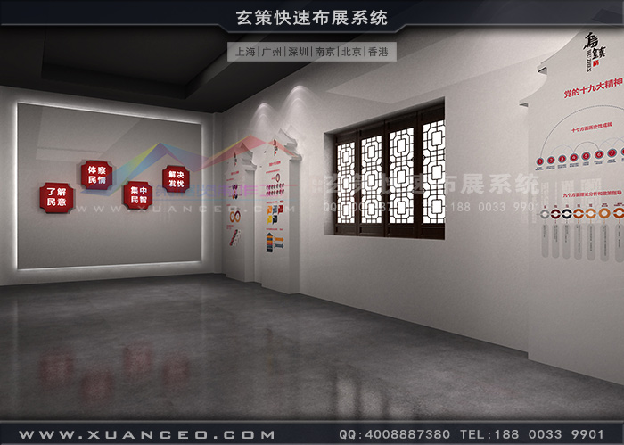 乌镇展厅装修过道 乌镇展厅装修过道