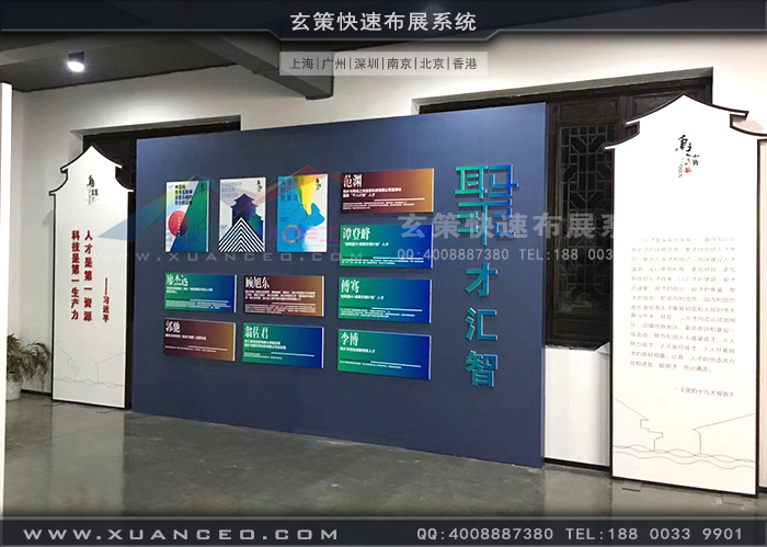 乌镇展厅装修展板 乌镇展厅装修展板