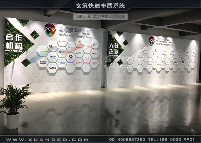 乌镇展厅装修LOGO墙 乌镇展厅装修LOGO墙