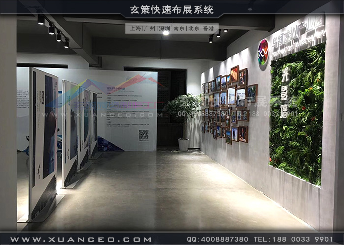 乌镇展厅装修合影墙 乌镇展厅装修合影墙