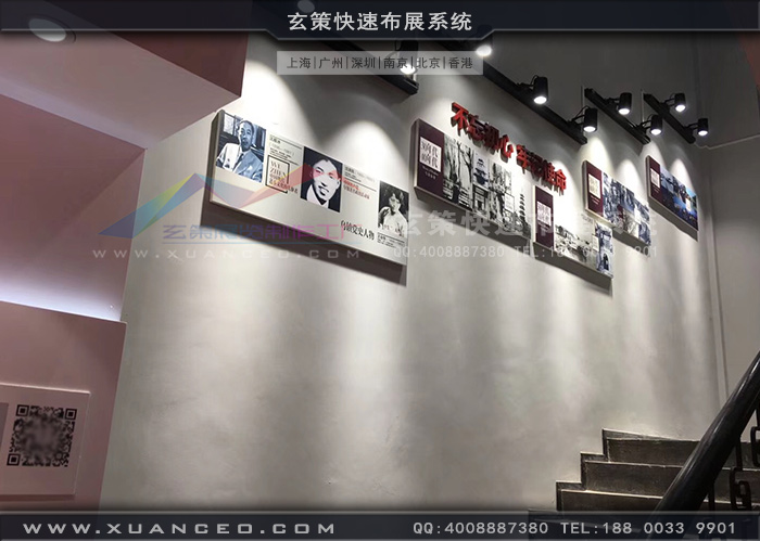 乌镇展厅装修楼道展板 乌镇展厅装修楼道展板
