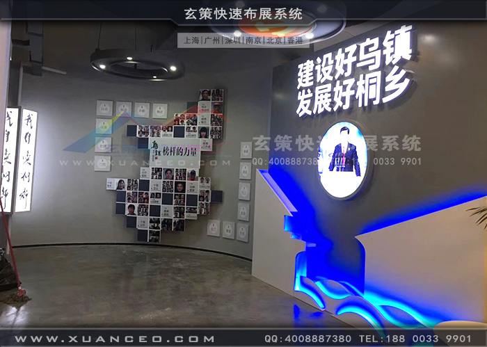 乌镇展厅装修党建区 乌镇展厅装修党建区