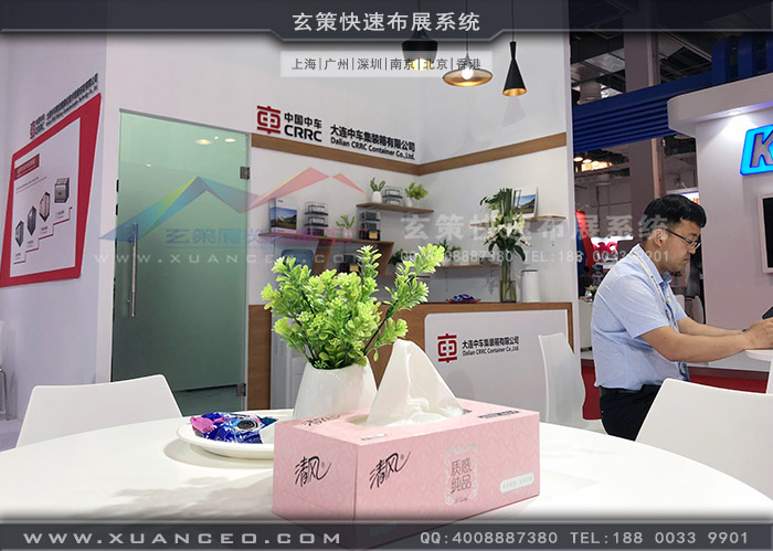 中车展台洽谈区 中车展台洽谈区