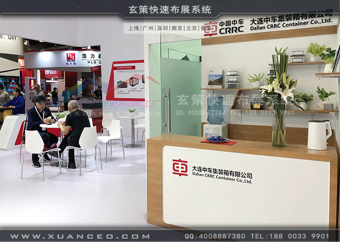 中车展台茶水区 中车展台茶水区