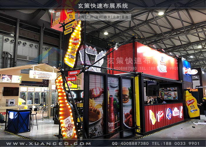 食品展-味好美草莓污污视频效果 食品展-味好美草莓污污视频效果