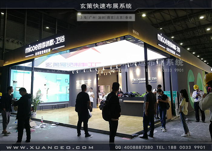 卫浴展-四季沐歌草莓污污视频 卫浴展-四季沐歌草莓污污视频