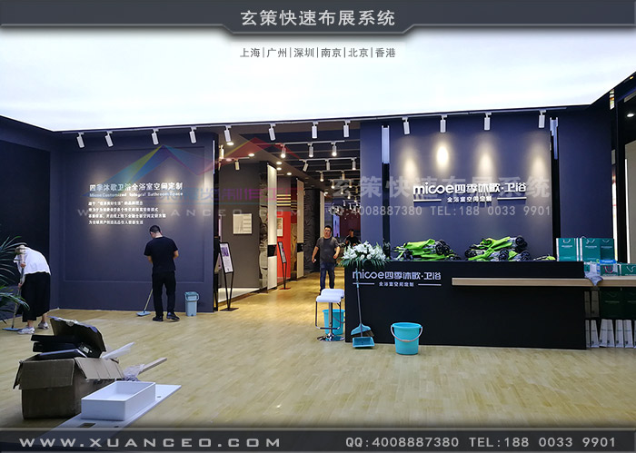 卫浴展-四季沐歌展台卫生清理 卫浴展-四季沐歌展台卫生清理