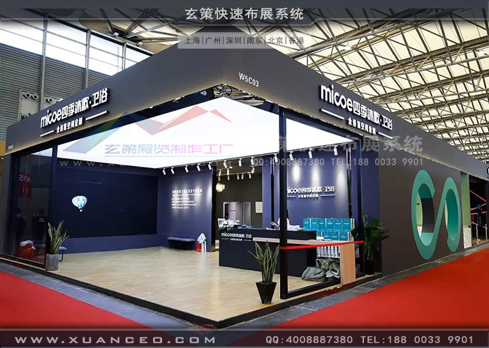 卫浴展-四季沐歌草莓污污视频效果 卫浴展-四季沐歌草莓污污视频效果