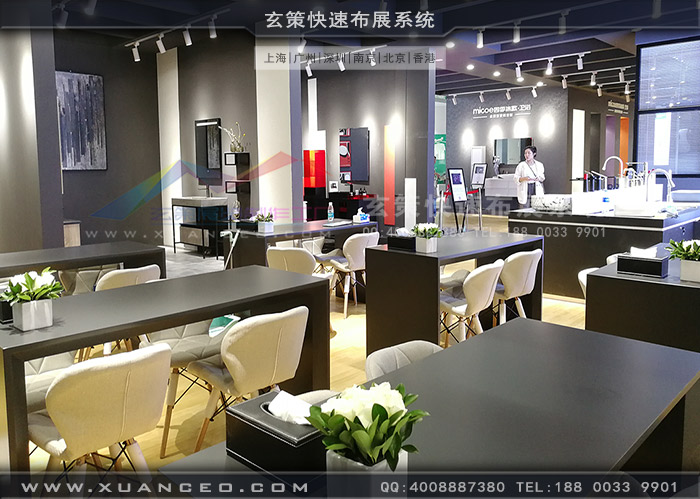 卫浴展-四季沐歌草莓污污视频洽谈区 卫浴展-四季沐歌草莓污污视频洽谈区