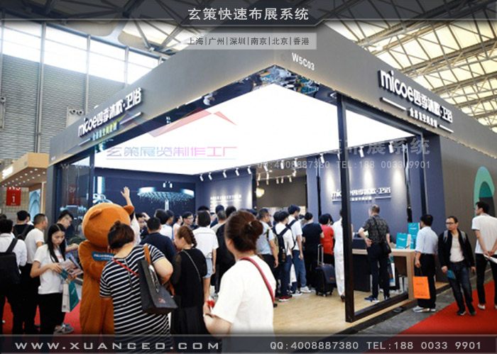 卫浴展-四季沐歌展台现场效果 卫浴展-四季沐歌展台现场效果