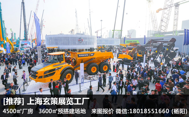 宝马工程机械展草莓污污视频