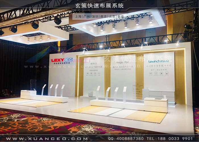 莱克新品发布会展台 莱克新品发布会展台