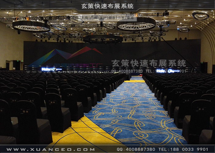 海尔集团经销商大会观众区 海尔集团经销商大会观众区