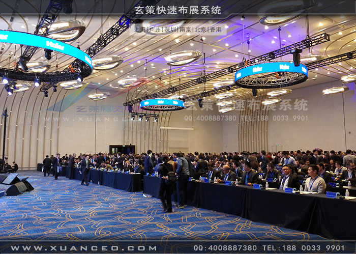 海尔集团经销商大会主会场 海尔集团经销商大会主会场