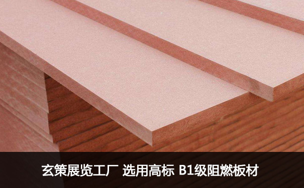 展览草莓污污视频材料