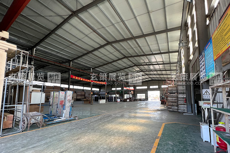 草莓网站APP展览工厂仓库