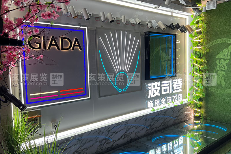 草莓网站APP展览工厂灯具展示墙