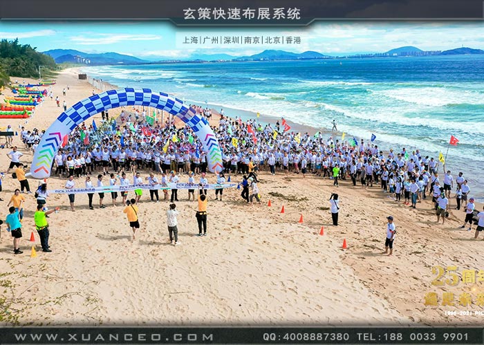 松下-PICN25周年庆活外场活动照片 松下-PICN25周年庆活外场活动照片