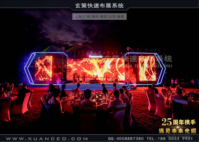 松下-PICN25周年庆活动晚宴现场 松下-PICN25周年庆活动晚宴现场