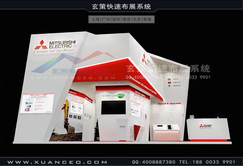 三菱电机展台效果图 三菱电机展台效果图