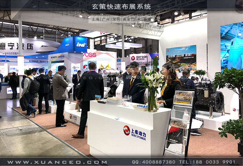 上柴动力展台接待区 上柴动力展台接待区