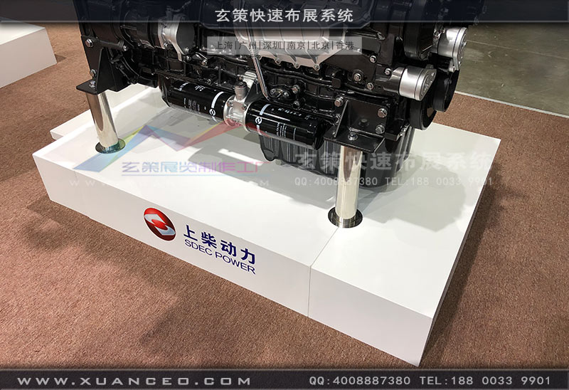 上柴动力展台机器烤漆底座 上柴动力展台机器烤漆底座