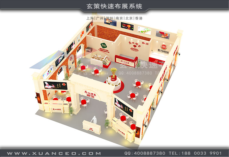 广州酒家展台效果图 广州酒家展台效果图