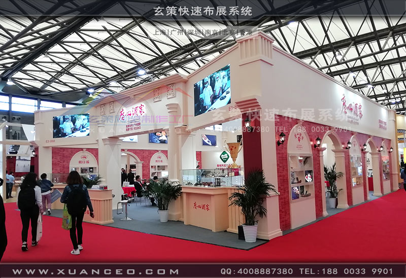 广州酒家展台现场照片 广州酒家展台现场照片