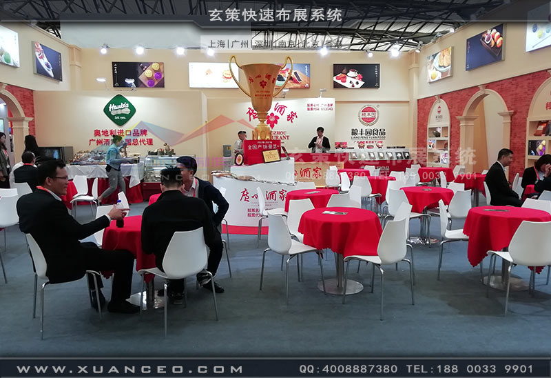 广州酒家展台内部洽谈区 广州酒家展台内部洽谈区