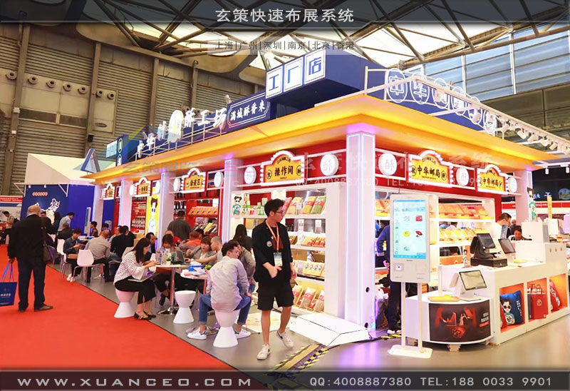 中华制酥展台现场效果 中华制酥展台现场效果