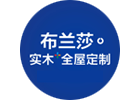 布兰莎草莓污污视频项目