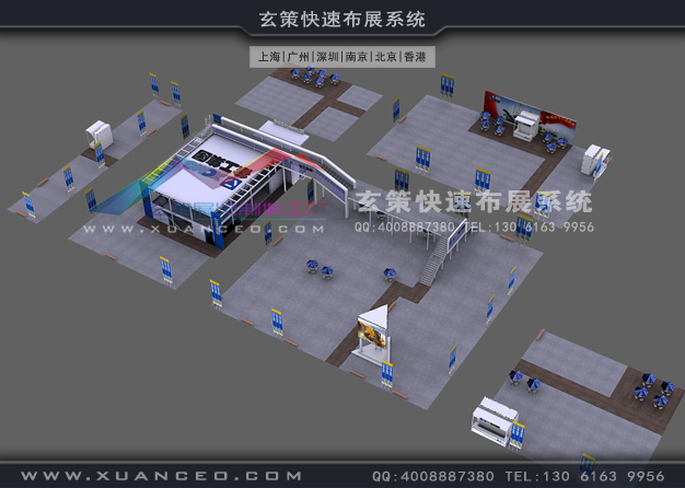 宝马展-徐工集团草莓污污视频(4500㎡)