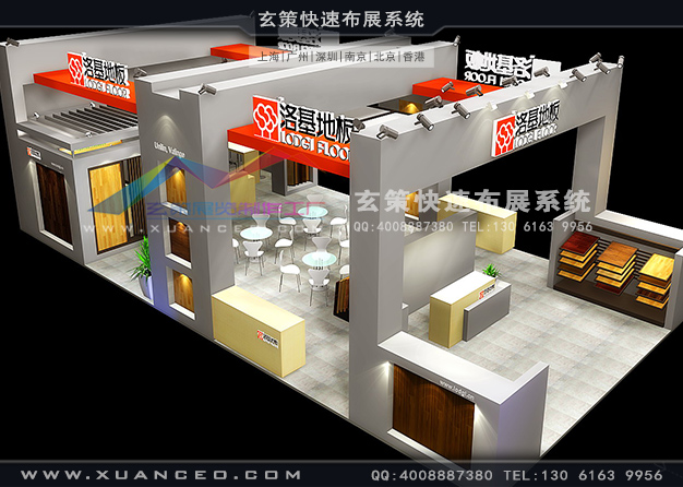 家具展-诺基地板草莓污污视频(126㎡)