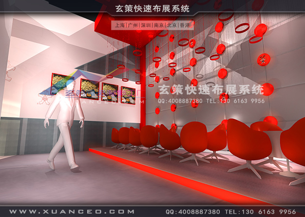 台湾名品展-旺旺集团草莓污污视频(360㎡)