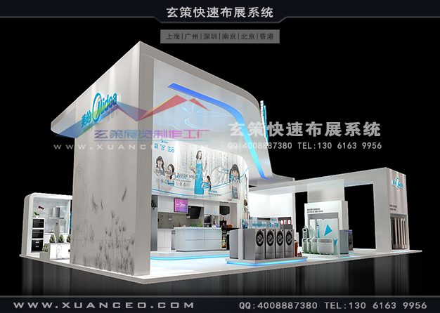 家博会-美的电器草莓污污视频(428㎡)