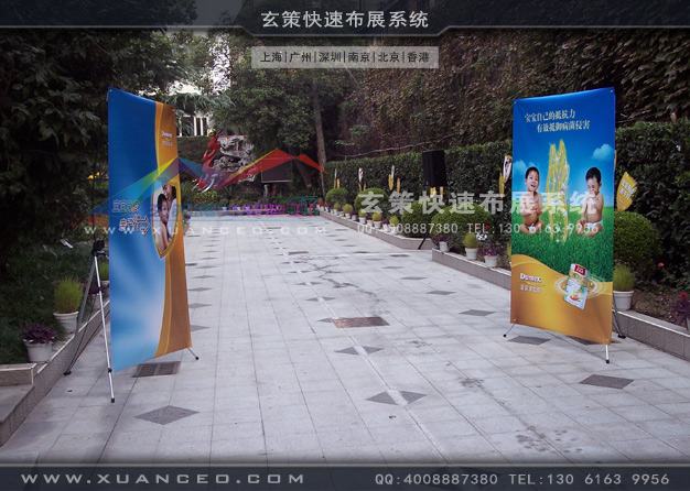 多美滋活动制作案例(5200㎡)